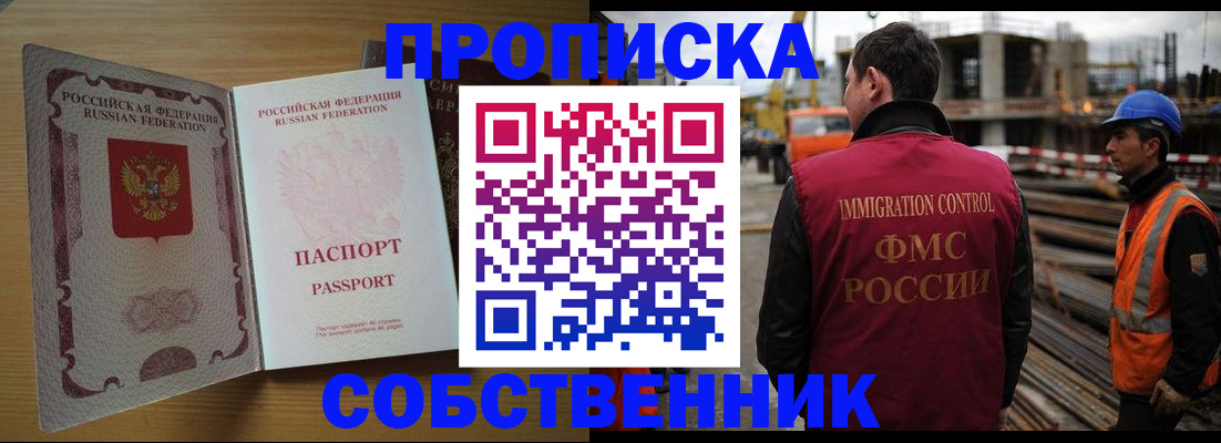 регистрация для дет. сада в Котельниково