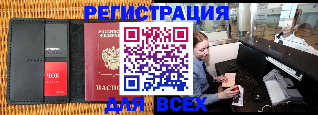регистрация для дет. сада в Котельниково